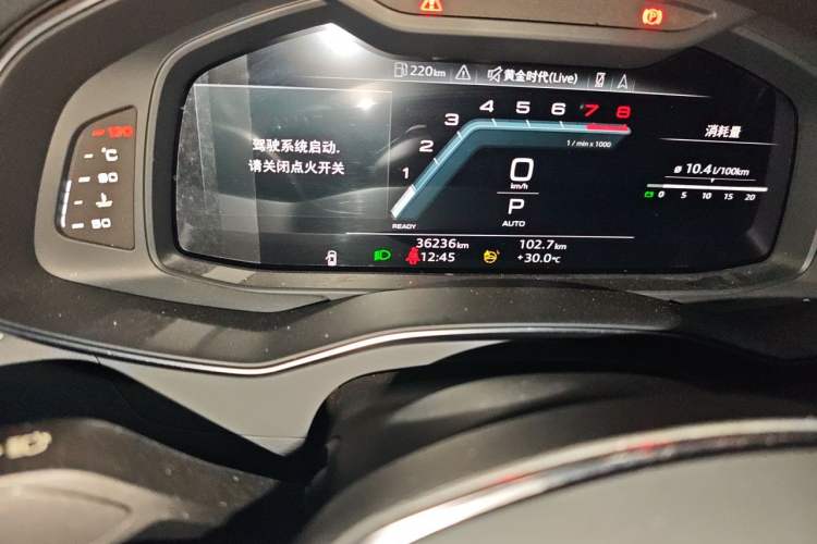 Used Audi A7L 2024 45TFSI S-line Dream-Building Edition Flow Crystal Package Odometer Close Up
