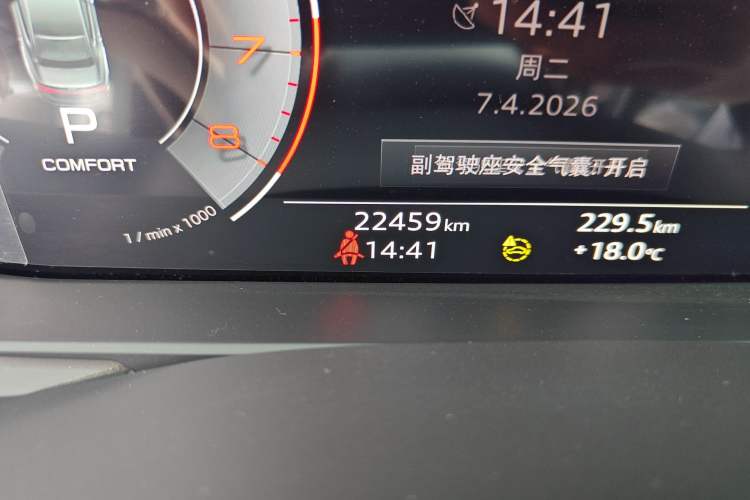 Used Audi A7L 2024 45 TFSI Luxury Edition Odometer Close Up