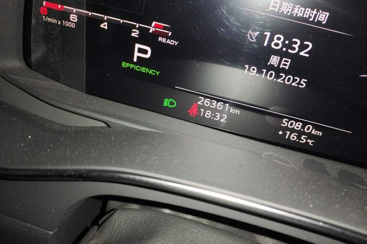 Used Audi A7L 2024 45 TFSI quattro Luxury Edition Odometer Close Up