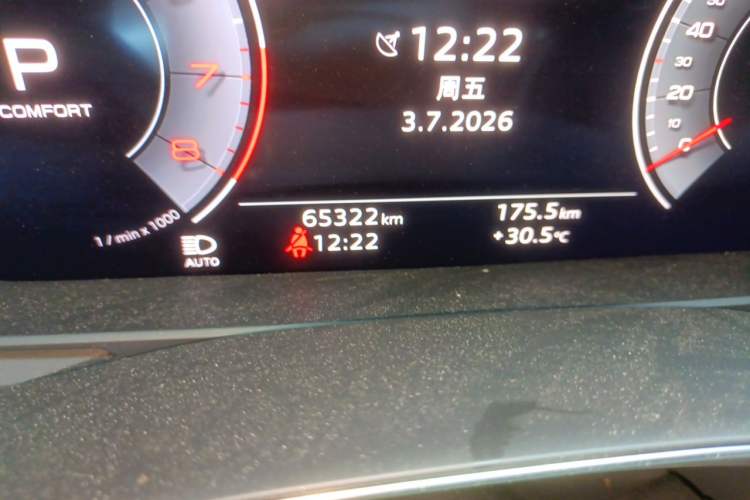 Used Audi A7L 2024 45TFSI S-line Dream-Building Edition Flow Crystal Package Odometer Close Up