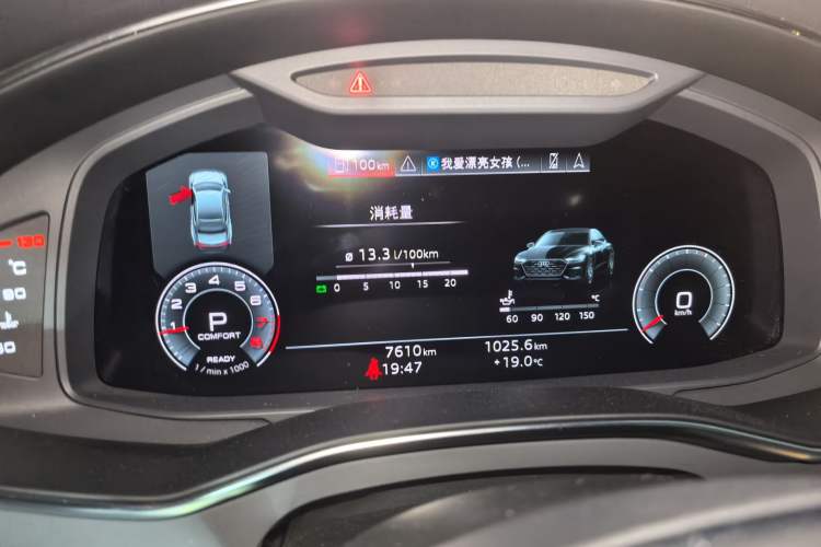Used Audi A7L 2025 45 TFSI Luxury Edition Instrument Cluster