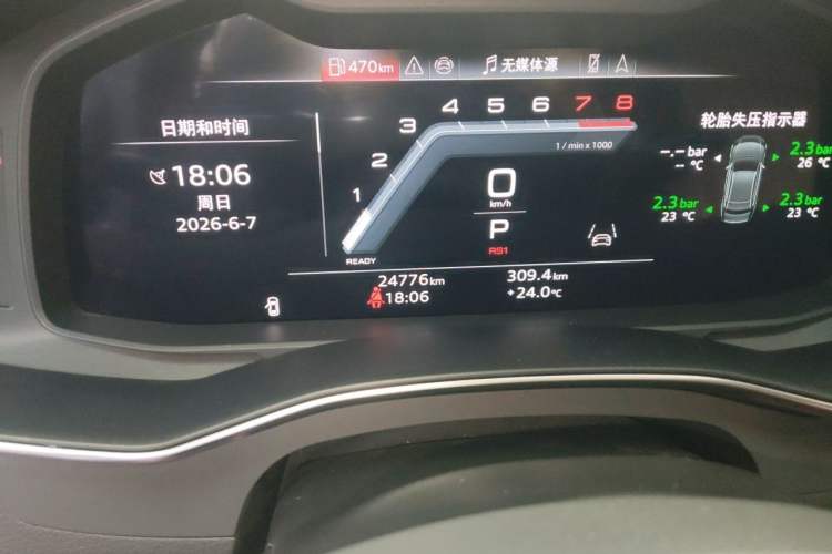 Used Audi A7L 2025 45 TFSI quattro Black Warrior Edition Odometer Close Up