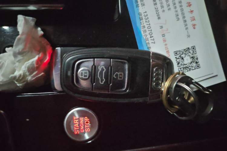 Used Audi A8 2012 A8L 45 TFSI quattro Comfort model Vehicle Key