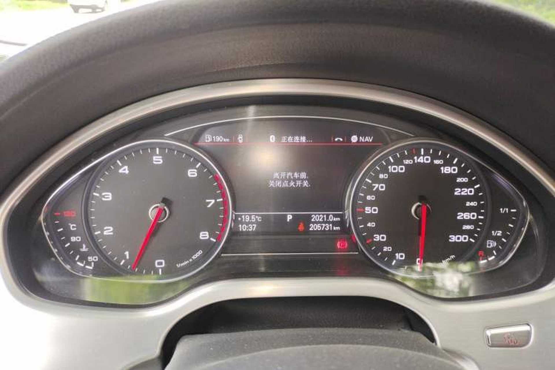 Used Audi A8 2013 A8L 45 TFSI quattro Comfort model Instrument Cluster