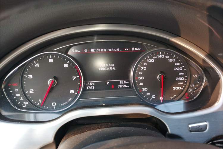 Used Audi A8 2013 A8L 45 TFSI quattro Comfort model Instrument Cluster