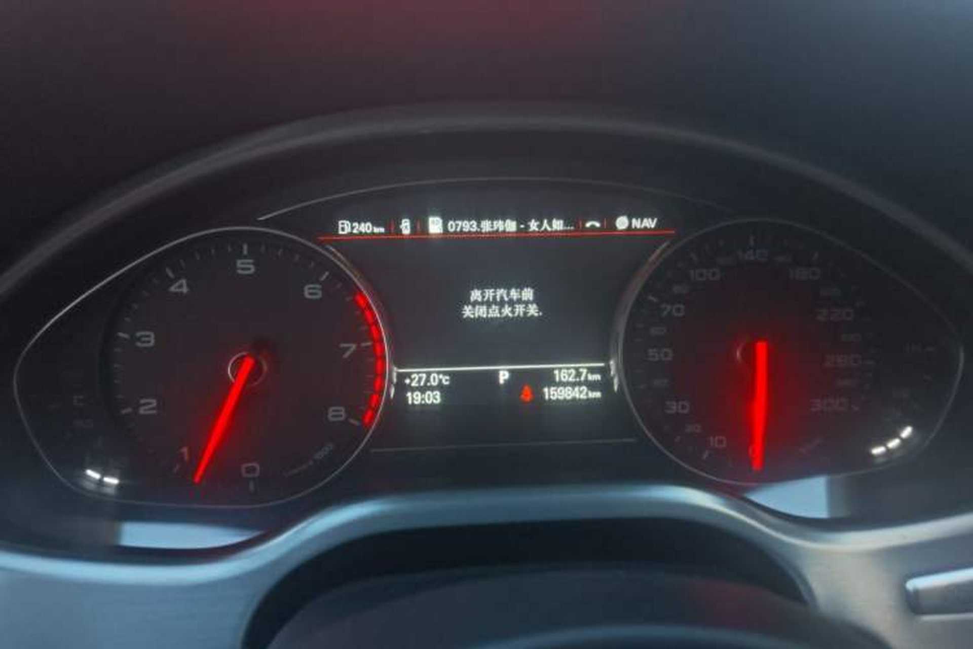 Used Audi A8 2013 A8L 50 TFSI quattro Prestige Edition Instrument Cluster