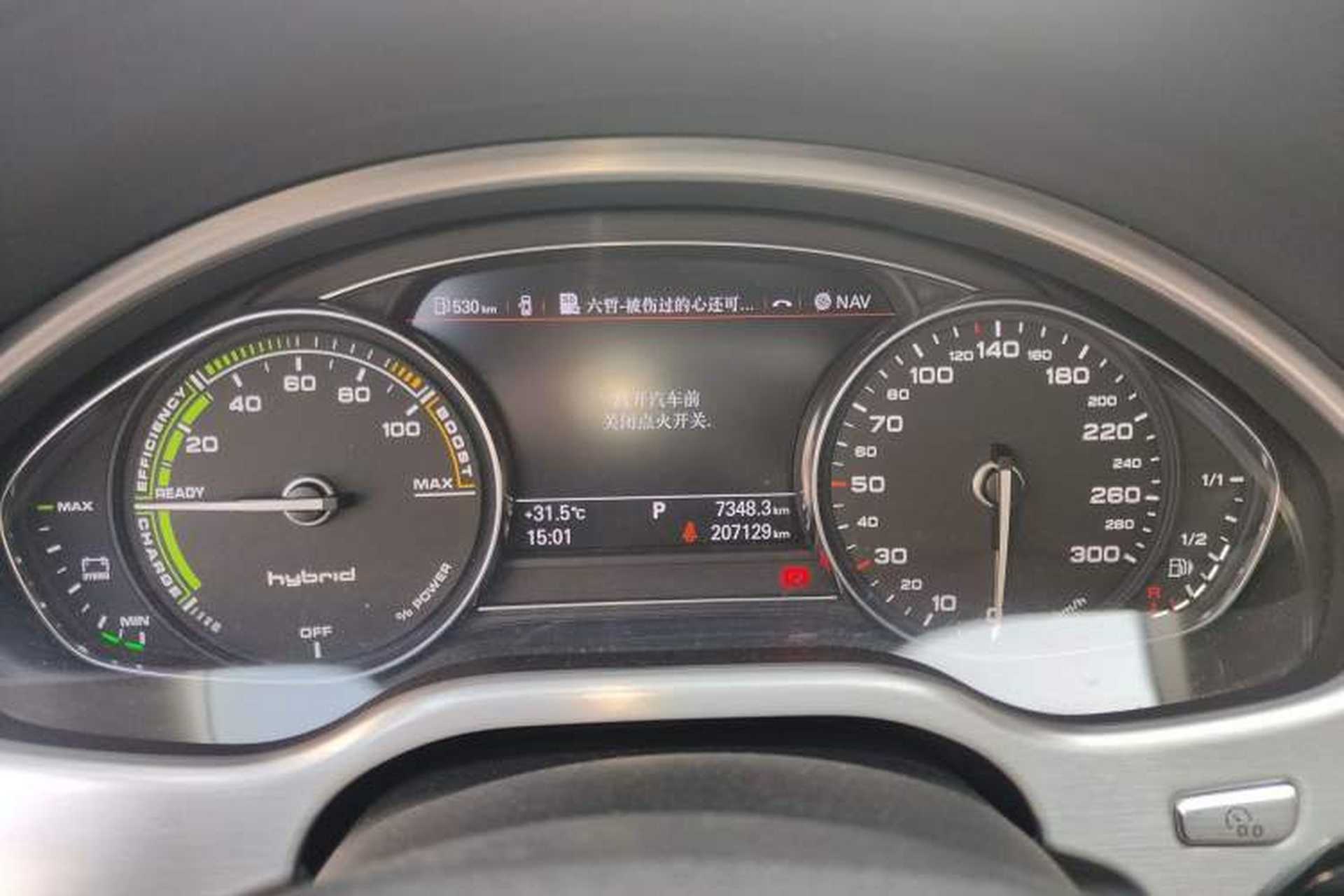 Used Audi A8 2013 A8L 40 hybrid Instrument Cluster