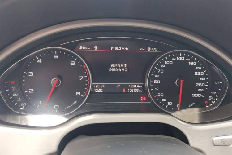 Used Audi A8 2013 A8L 50 TFSI quattro Prestige Edition Instrument Cluster