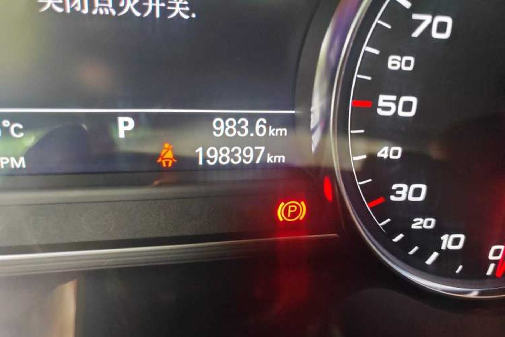 Used Audi A8 2013 A8L 45 TFSI quattro Comfort model Odometer Close Up