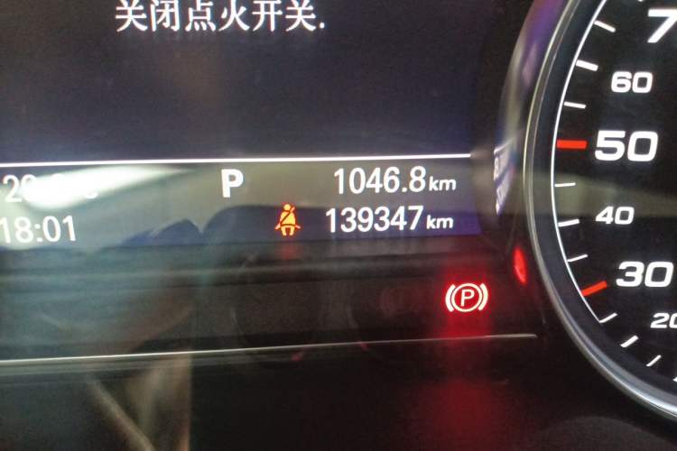 Used Audi A8 2013 A8L 45 TFSI quattro Luxury Model Odometer Close Up