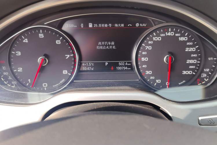 Used Audi A8 2013 A8L 45 TFSI quattro Comfort model Odometer Close Up