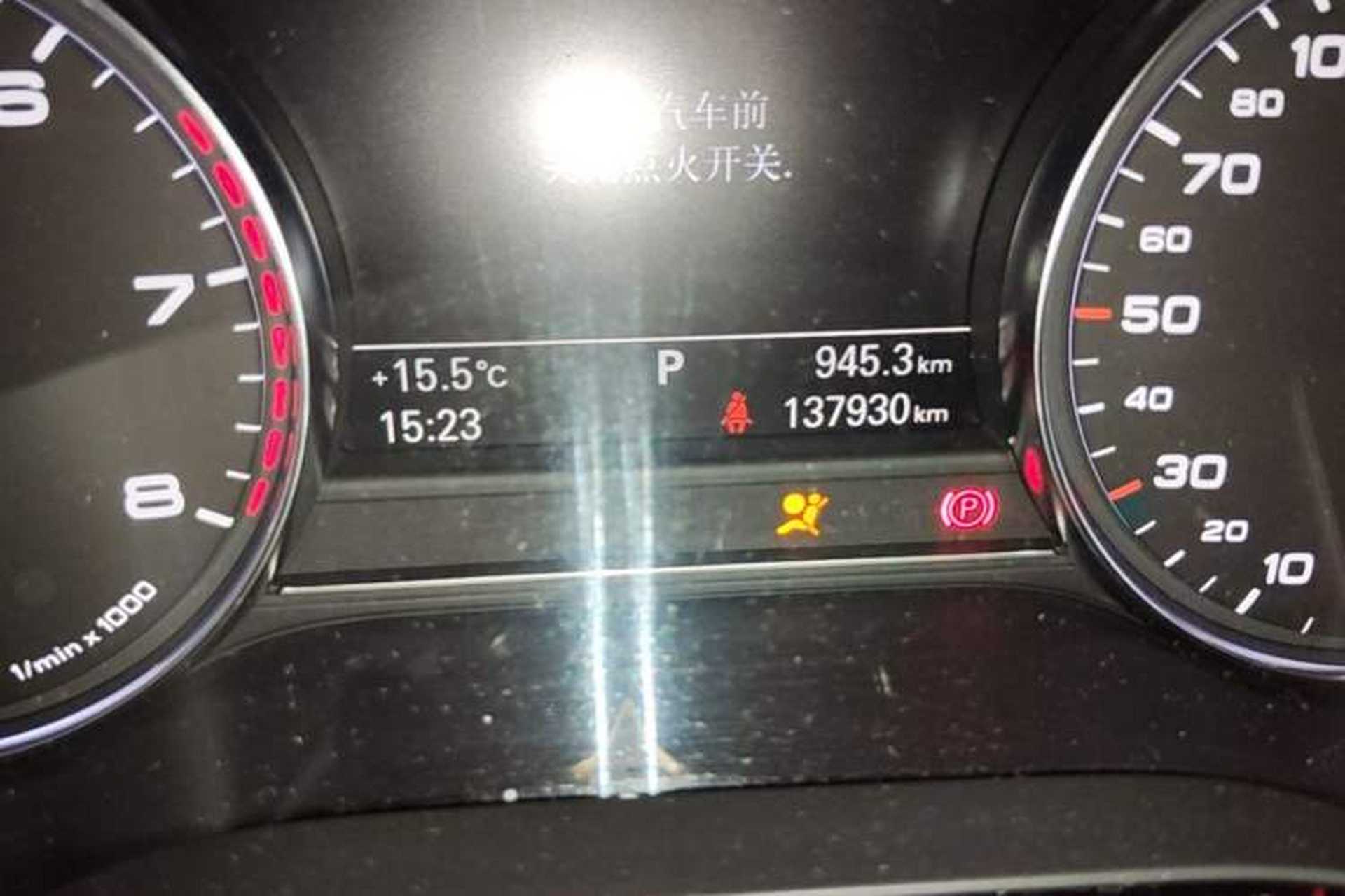 Used Audi A8 2013 A8L 45 TFSI quattro Luxury Model Odometer Close Up