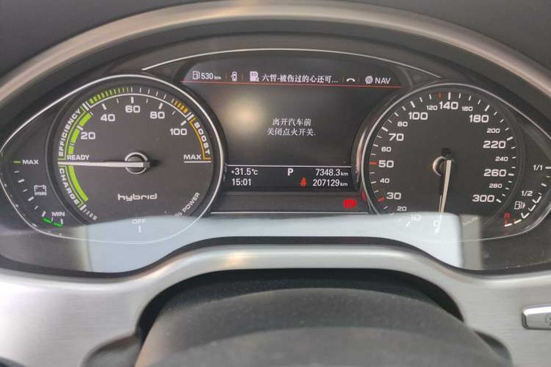 Used Audi A8 2013 A8L 40 hybrid Odometer Close Up