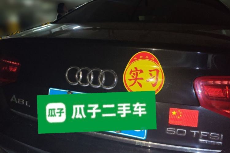Used Audi A8 2013 A8L 50 TFSI quattro Comfort model Rear