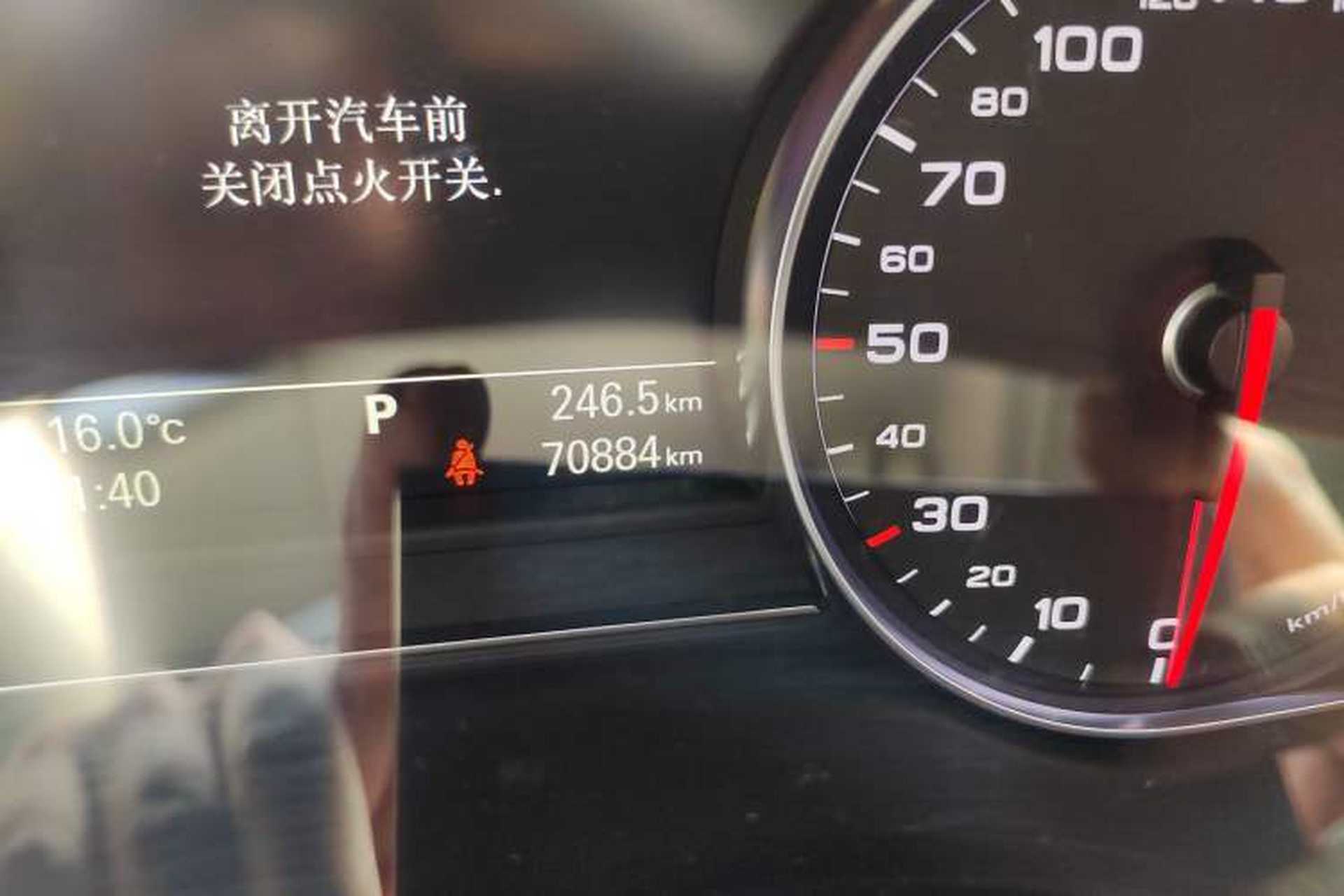 Used Audi A8 2013 A8L 45 TFSI quattro Comfort model Odometer Close Up