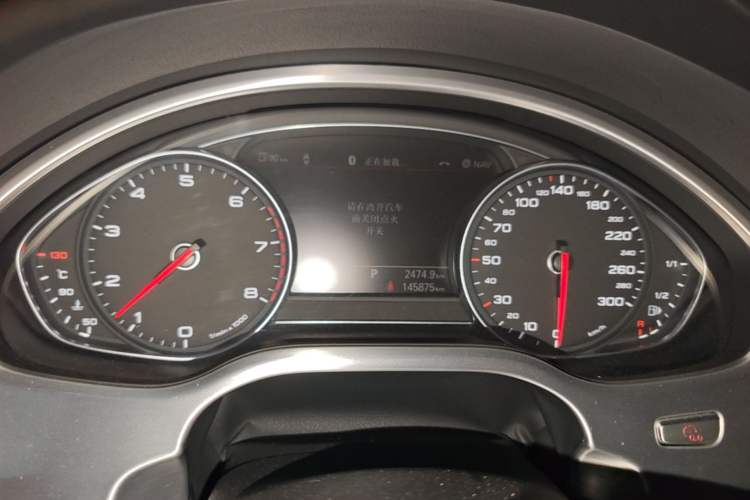 Used Audi A8 2014 A8L 45 TFSI quattro Comfort model Instrument Cluster