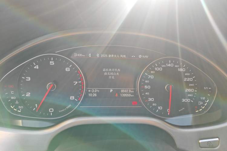 Used Audi A8 2014 A8L 45 TFSI quattro Comfort model Instrument Cluster