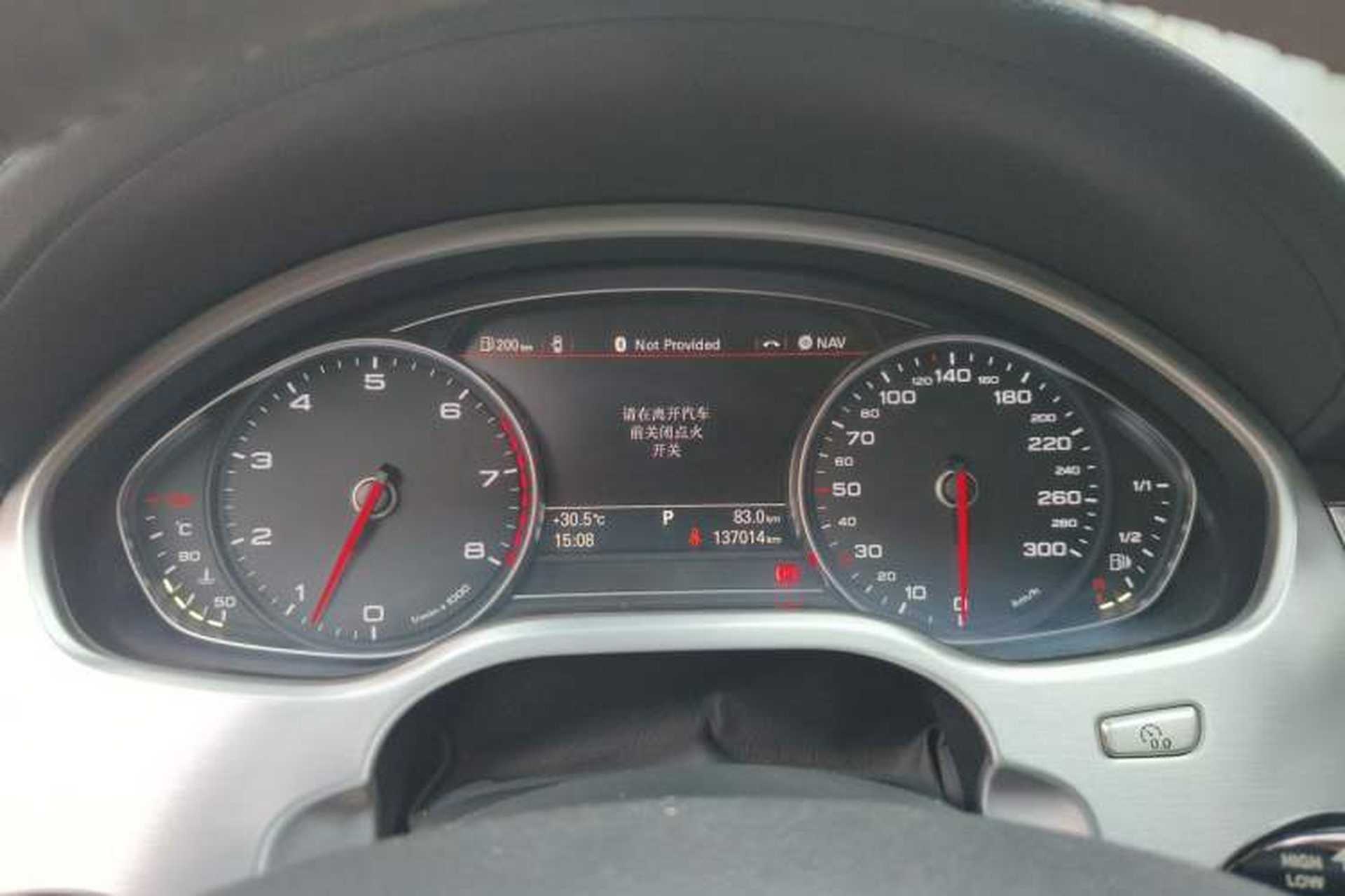 Used Audi A8 2014 A8L 45 TFSI quattro Comfort model Instrument Cluster