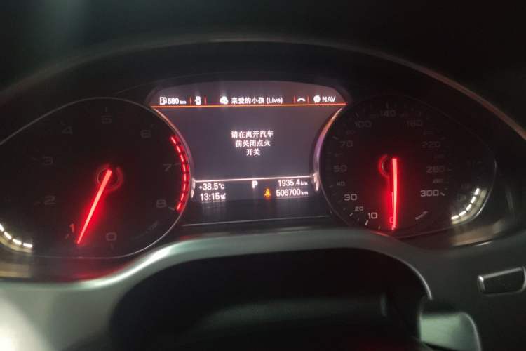 Used Audi A8 2014 A8L 45 TFSI quattro Comfort model Instrument Cluster