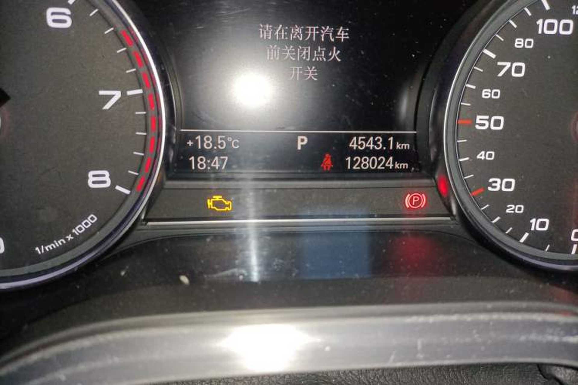Used Audi A8 2014 A8L 45 TFSI quattro Luxury Model Odometer Close Up