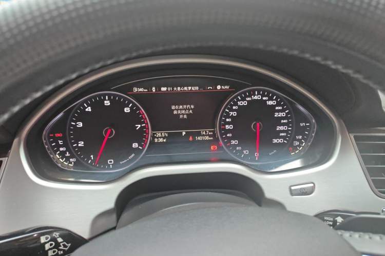 Used Audi A8 2014 A8L 45 TFSI quattro Comfort model Instrument Cluster