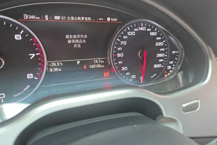 Used Audi A8 2014 A8L 45 TFSI quattro Comfort model Odometer Close Up