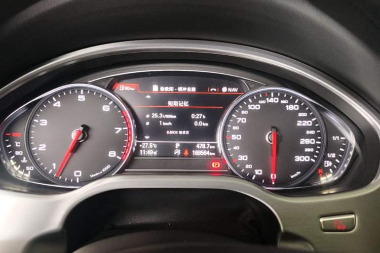 Used Audi A8 2016 A8L 45 TFSI quattro Luxury Edition Instrument Cluster