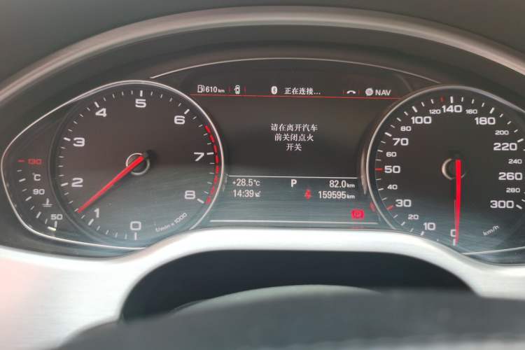 Used Audi A8 2016 A8L 45 TFSI quattro Luxury Edition Instrument Cluster