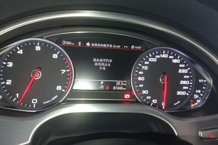 Used Audi A8 2016 A8L 45 TFSI quattro Comfort model Instrument Cluster