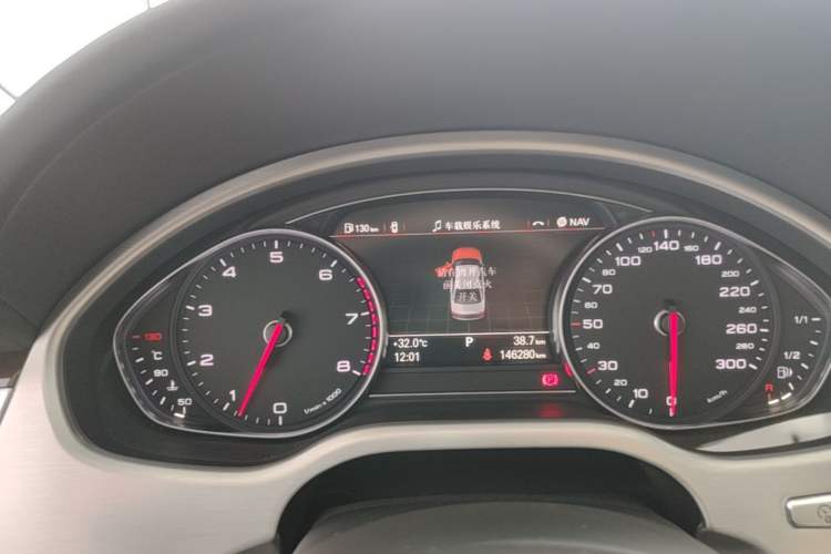 Used Audi A8 2016 A8L 30 FSI Comfort Model Instrument Cluster