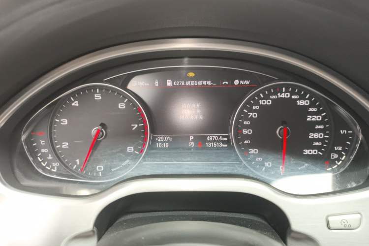 Used Audi A8 2016 A8L 45 TFSI quattro Luxury Edition Instrument Cluster