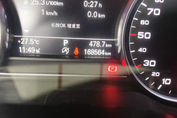 Used Audi A8 2016 A8L 45 TFSI quattro Luxury Edition Odometer Close Up