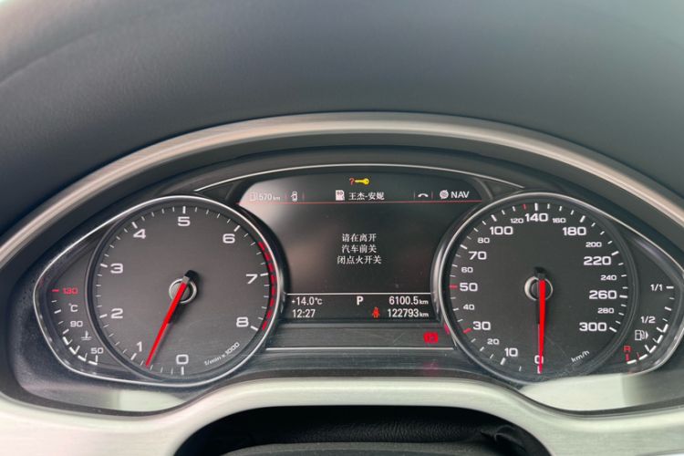 Used Audi A8 2016 A8L 45 TFSI quattro Luxury Edition Odometer Close Up