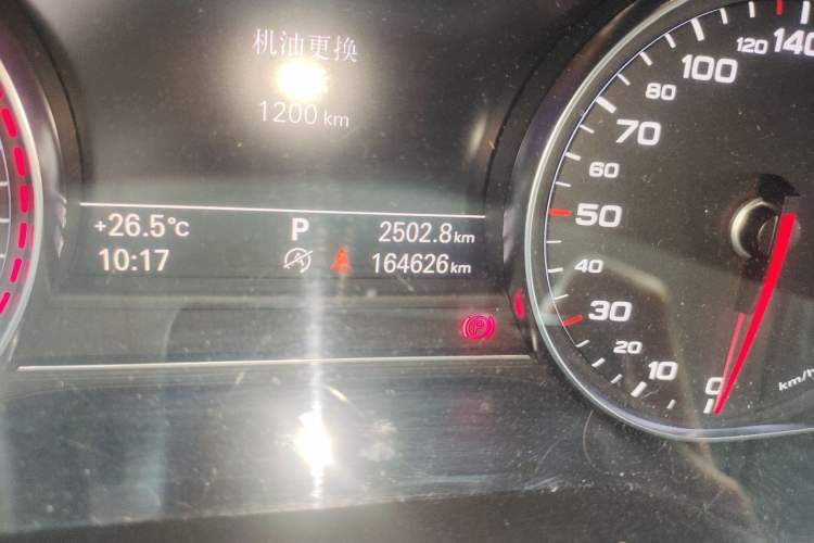 Used Audi A8 2016 A8L 45 TFSI quattro Comfort model Odometer Close Up