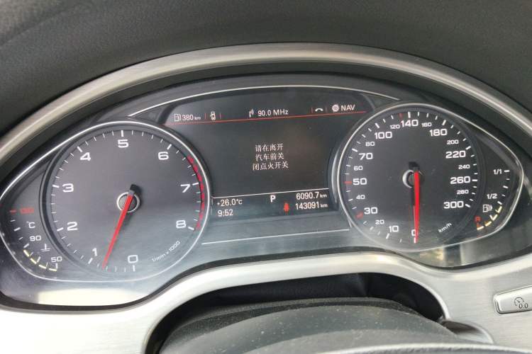 Used Audi A8  Instrument Cluster