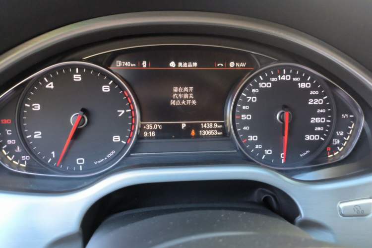 Used Audi A8 2017 A8L 50 TFSI quattro Luxury Model Instrument Cluster