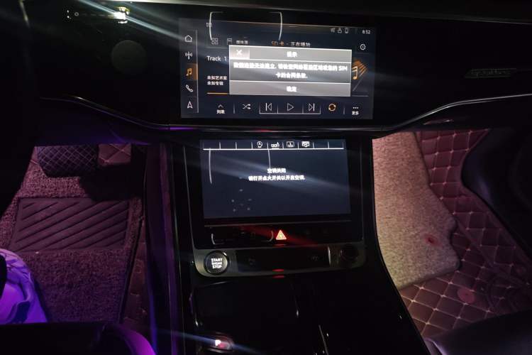 Used Audi A8 2018 A8L 55 TFSI quattro Launch Edition Elite Model Audio And AC Panel