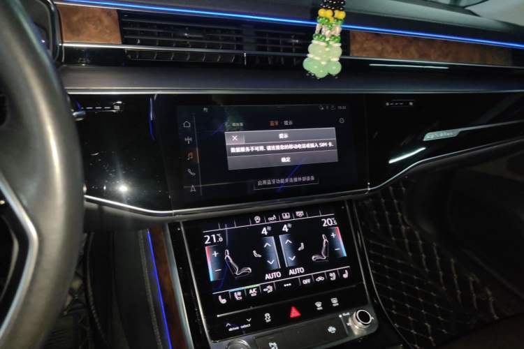Used Audi A8 2018 A8L 55 TFSI quattro Luxury Edition Audio And AC Panel