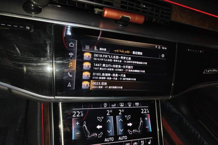 Used Audi A8 2018 A8L 55 TFSI quattro Luxury Edition Audio And AC Panel