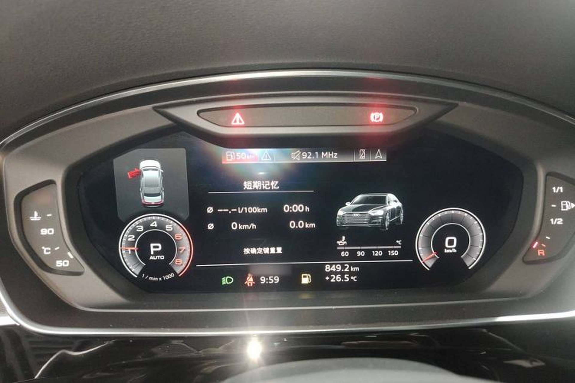 Used Audi A8 2018 A8L 55 TFSI quattro Launch Edition Elite Model Instrument Cluster
