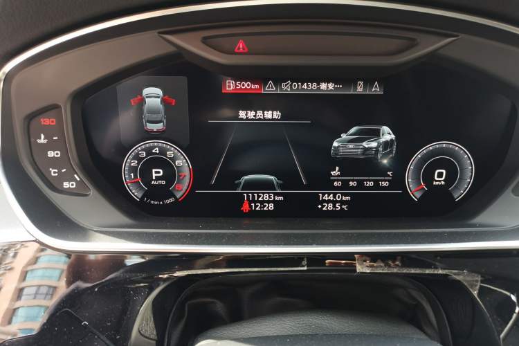 Used Audi A8 2018 A8L 55 TFSI quattro Launch Edition Elite Model Instrument Cluster