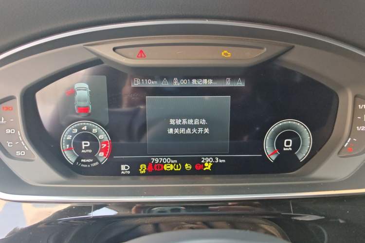 Used Audi A8 2018 A8L 55 TFSI quattro Launch Edition Prestige Model Instrument Cluster