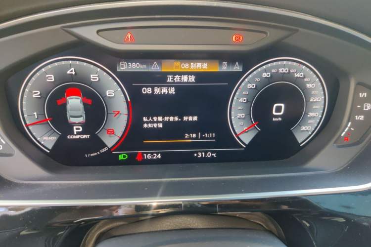 Used Audi A8 2018 A8L 55 TFSI quattro Launch Edition Prestige Model Instrument Cluster
