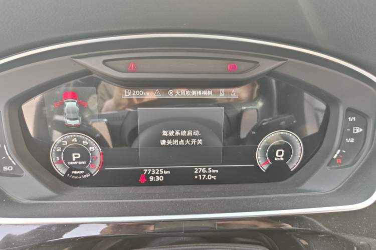 Used Audi A8 2018 A8L 55 TFSI quattro Launch Edition Elite Model Instrument Cluster