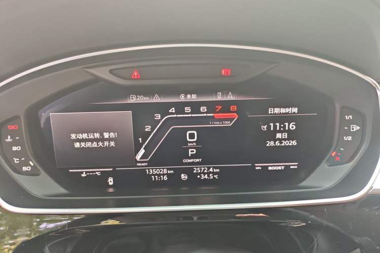 Used Audi A8 2018 A8L 55 TFSI quattro Luxury Edition Instrument Cluster