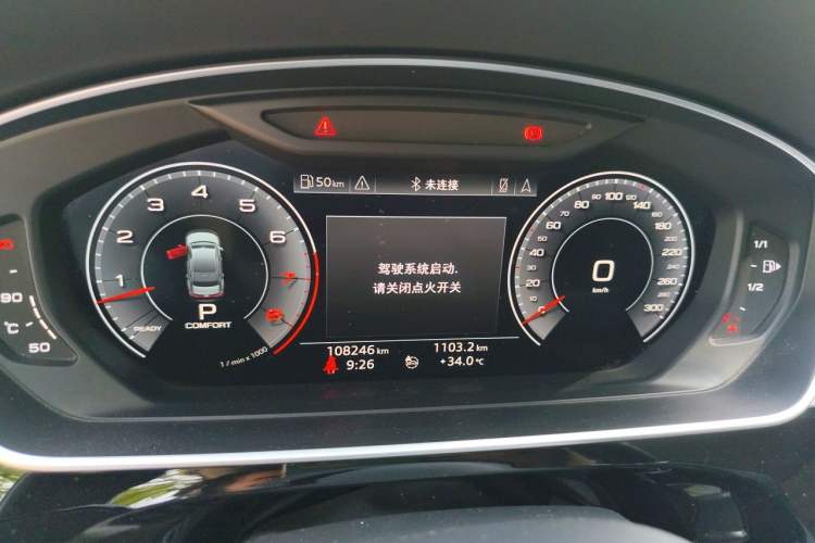 Used Audi A8 2018 A8L 55 TFSI quattro Prestige Edition Instrument Cluster