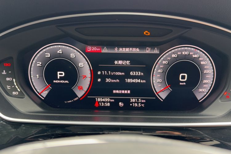 Used Audi A8 2018 A8L 55 TFSI quattro Luxury Edition Odometer Close Up
