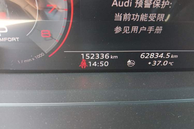 Used Audi A8 2018 A8L 55 TFSI quattro Launch Edition Elite Model Odometer Close Up