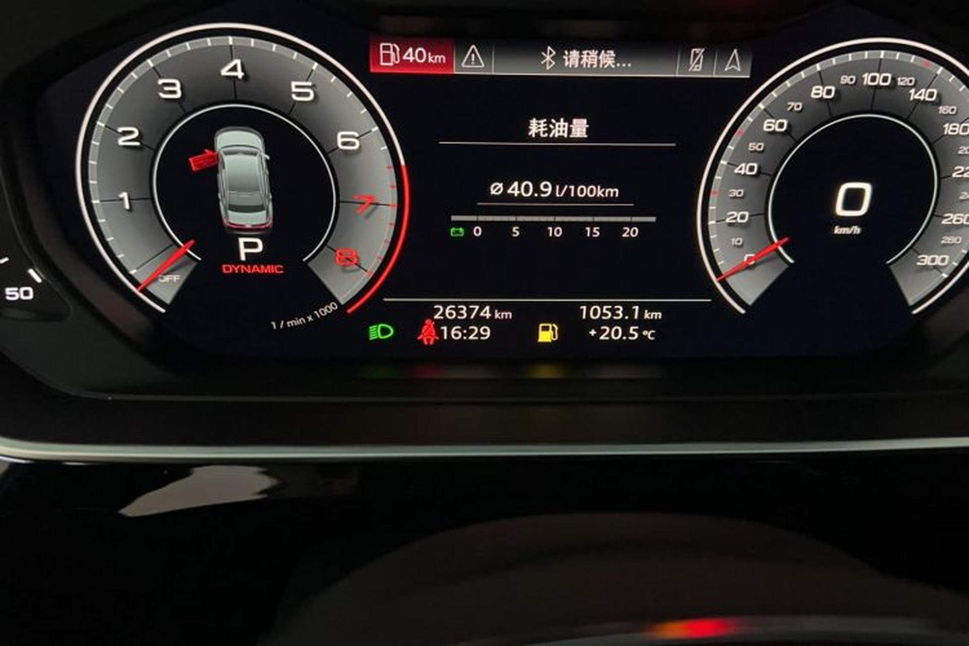 Used Audi A8 2018 A8L 55 TFSI quattro Launch Edition Elite Model Odometer Close Up