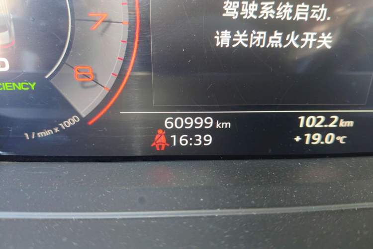 Used Audi A8 2018 A8L 55 TFSI quattro Launch Edition Elite Model Odometer Close Up